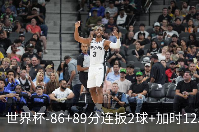 世界杯-86+89分连扳2球+加时125分点射 比利时极限3-2